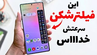 بهترین فیلترشکن رایگان سرعت فضایی | خفن ترین VPN سال 2026 screenshot 2