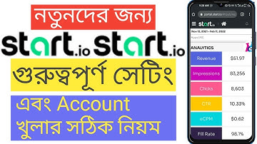 Start.io A to Z all information and tutorial.Start.io সকল গুরুত্বপূর্ণ সেটিং।Account খুলার সঠিক নিয়ম