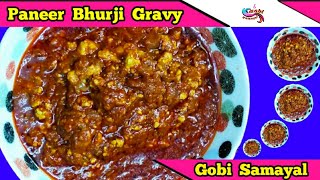 Paneer Bhurji Gravy in Tamil | பன்னீர் புர்ஜி கிரேவி | Paneer Bhurji Curry Recipe | Gobi Samayal
