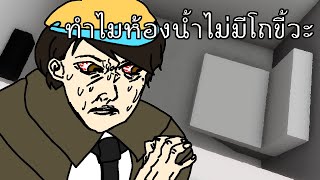 โรบล็อกเขมร