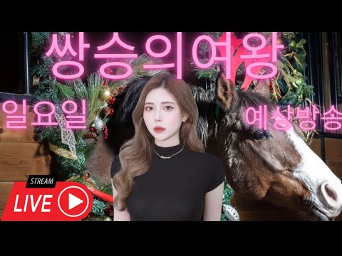 2026년 2월 15일 일요일 현장공유방 입니다🩵 명절 잘 보내시고 오늘은 이대로만 사세요!!👏🏻👏🏻👏🏻