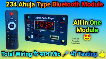 234 Ahuja Type Bluetooth Module | Ahuja Style Bluetooth Module | Bluetooth Module