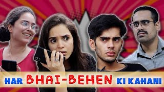 Har BHAI-BEHEN Ki Kahani | Simran Dhanwani