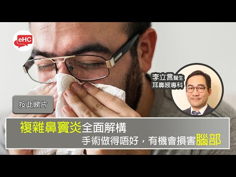 梁偉耀醫生連城 专科医疗中心 1 健康跟著走