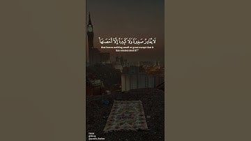 ووضع الكتاب فترى المجرمين مشفقين مما فيه - سورة الكهف للشيخ محمد اللحيدان