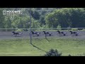 Mohawk, Sbred, June 8, 2026 Qualifier #1