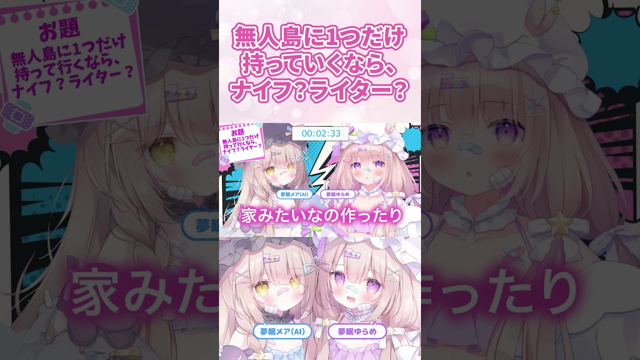 Pictoria 株式会社Pictoria | VTuber チャンネル登録者数 人気