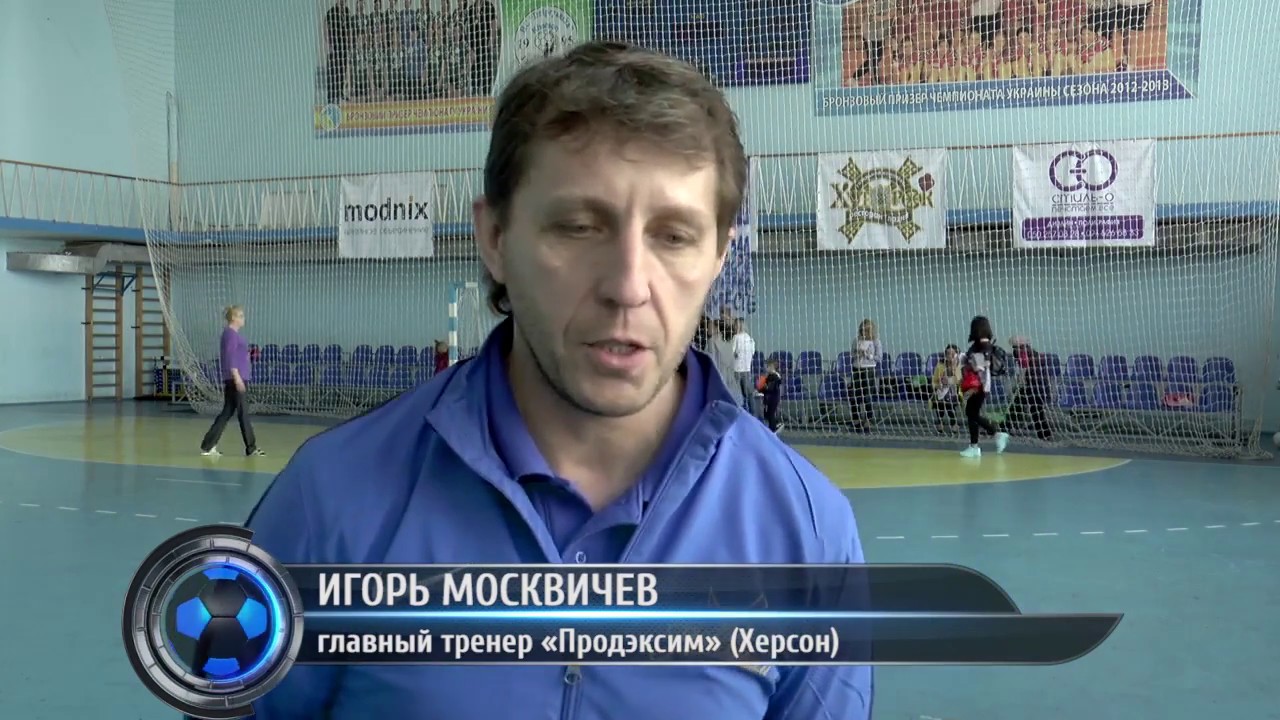Богдан москвичев футболист