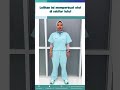 Cara mencegah nyeri lutut #indonesiabebasnyeri2030 #painmanagement #bebasnyeri #doctor #videoshorts