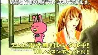 NOVA USAGI CM#8-1