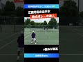 #軟式ボレーの達人【夏季関西学生2024/F】谷畑幸洋(近大) #shorts #テニス #tennis