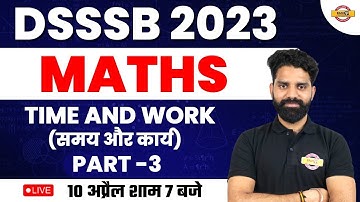 DSSSB 2023 MATHS CLASS | GENERAL PAPER | TIME AND WORK | MATHS FOR DSSSB EXAM | BY HAREESH SIR