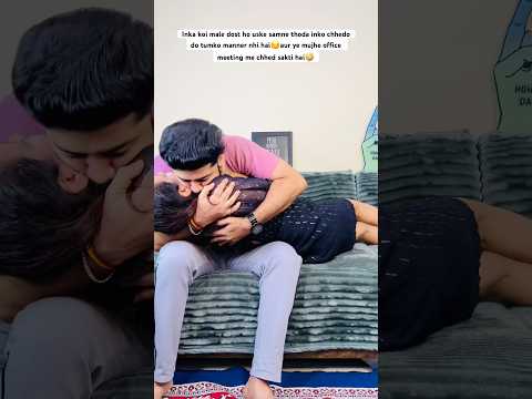 Meri biwi ko ye sab harkate karne me pta nhi kya maza aata hai🤪😂#youtubeshorts #viralvideo #funny