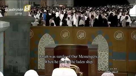 من روائع تلاوات بلبل الحرم المكي الشيخ عبدالله عوّاد الجهني
