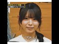 森平さんの可愛いセリフにノックアウトされそうな賀喜さん　#乃木坂46　#工事中