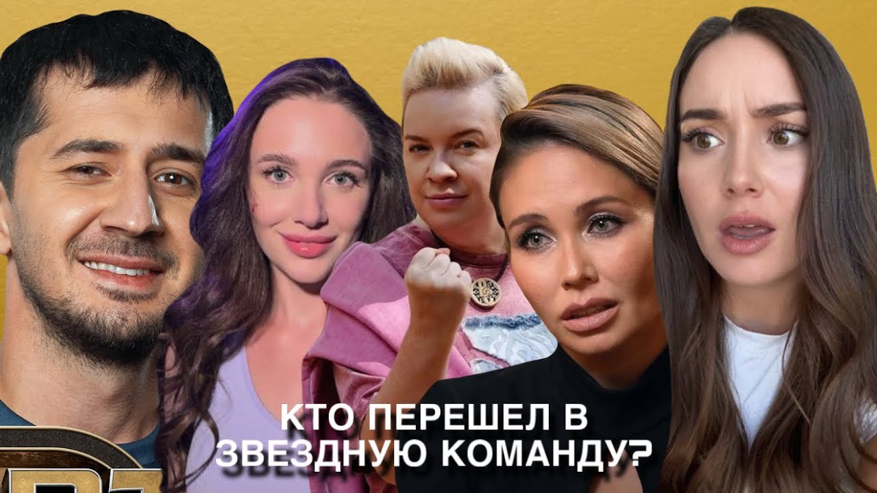 ВЫЖИТЬ В СТАМБУЛЕ. Обсуждаем 6 серию. Симпатия между Мией Бойко и Магой. И вновь новые правила 