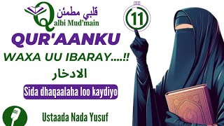 Download Lagu Qur’aanku waxa uu ibaray sida dhaqalaha loo maamulo( save your money MP3 Download Lagu Qur’aanku waxa uu ibaray sida dhaqalaha loo maamulo( save your money MP3