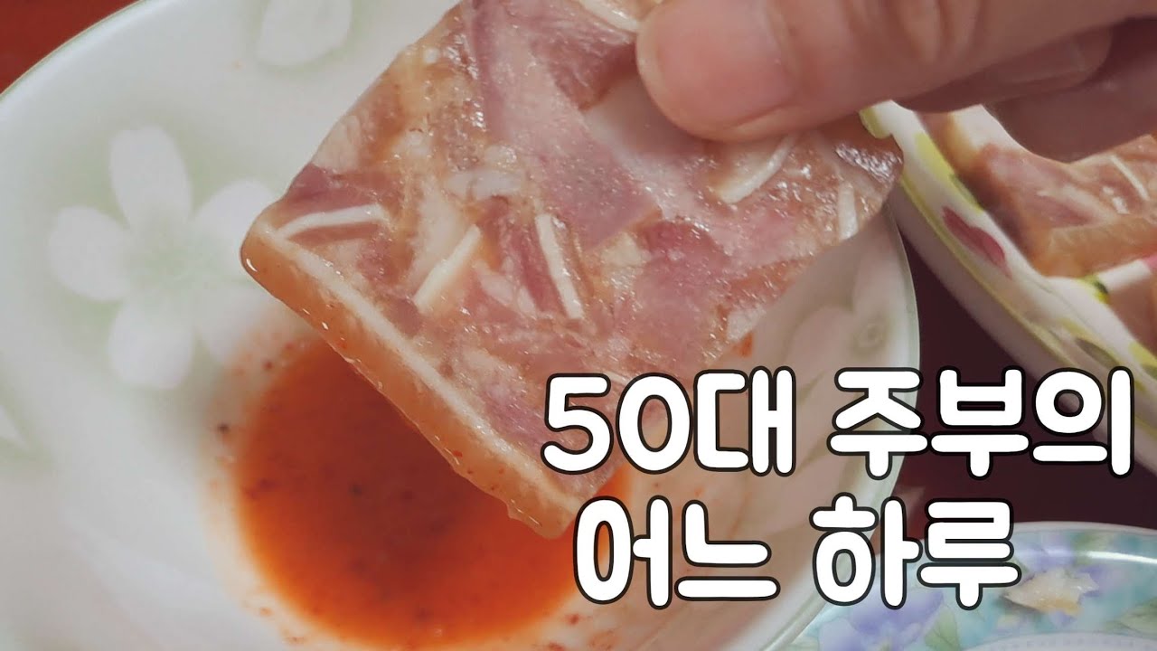 50대가 느끼는 마음의 무게