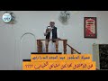 هل الاحتفال بها يصلح حال الشباب
