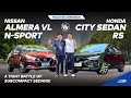 2022 Nissan Almera vs Honda City RS Sedan Comparison | Philkotse Reviews