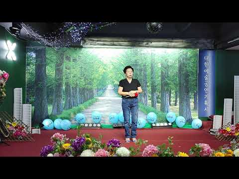 🎤가수:김계자/추억의 소야곡(남인수)💿대한예술 공연기획사^전속가수🎼음향감독:홍민환🎵