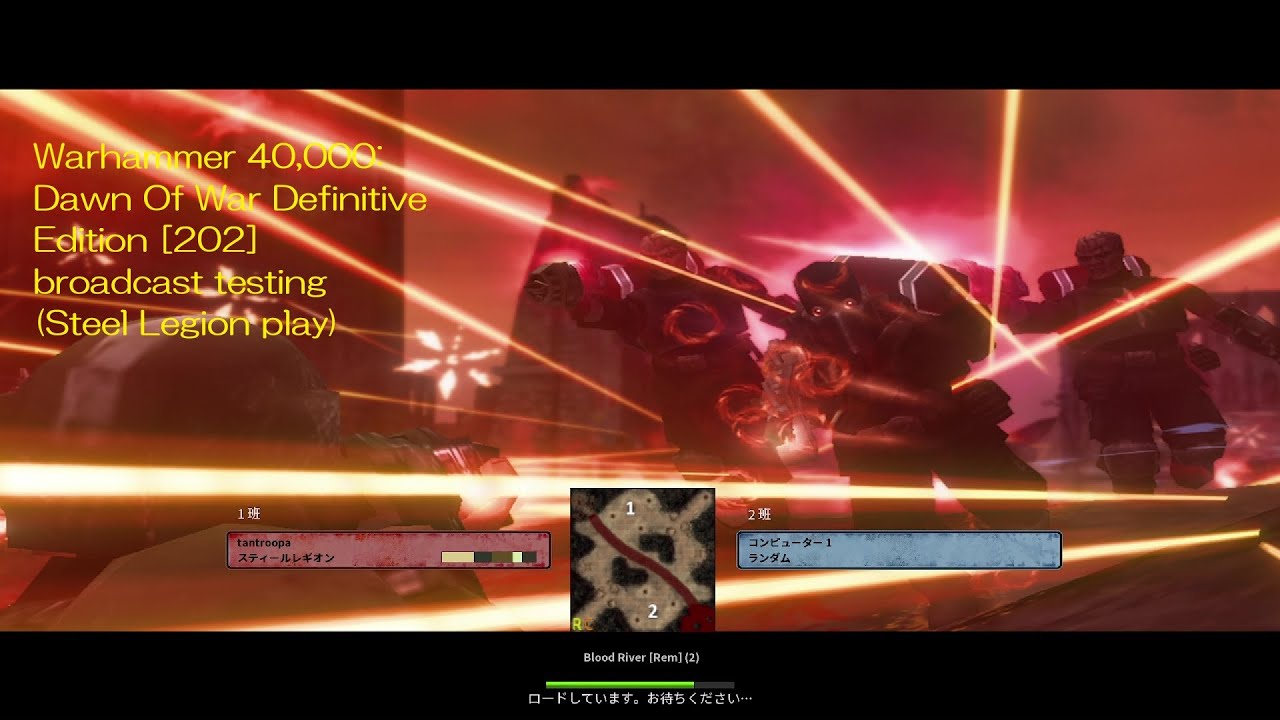 Warhammer 40,000: Dawn Of War Definitive Edition [202] broadcast testing (Steel Legion play)