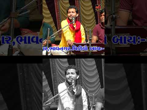 આનંદ સંત ફકીર કરે || Birju barot #birju_barot