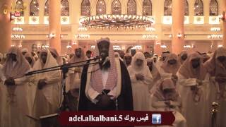 Surat Yassin - AlShiekh Adel AlKalbani - from Traweeh 1435 / 2014