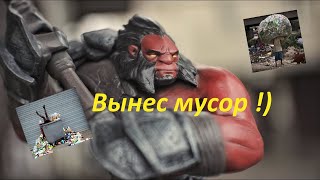 Dota 2. Axe,Выносит Мусор ! )