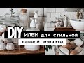 Стильная организация в ванной комнате.Бомбочки для ванны,этикетки,поднос своими руками.