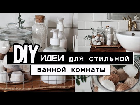 Видео: Как превратить обои в дизайн Lampshade