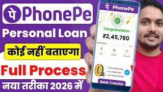 Phone Pay Se Loan Kaise Liya Jata Hai - 2026 | PhonePe Loan App Full Guide| PhonePe Se Loan Kaise Le screenshot 1
