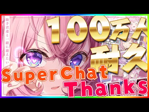 video thumb