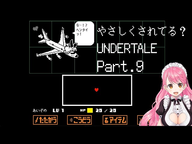 オタクVSオタク作ロボ【UNDERTALE】＃ ９のサムネイル