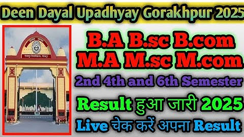 How to check Result 2025 || B.A B.sc B.com DDU Gorakhpur || #dduresult #baresult #deendayal