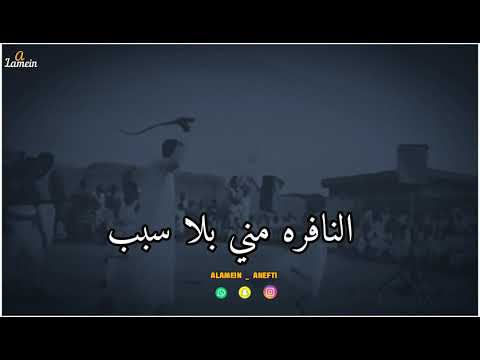 أجمل حاله واتس اب عبد العظيم ود الكرده النافره مني بلا سبب