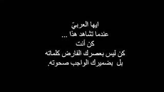 أجمل شعر عن اللغة العربية💖