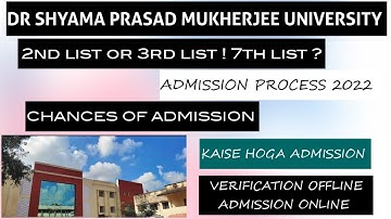 DSPMU SELECTION LIST UPDATE 2ND LIST 3RD LIST 4TH LIST || #dspmu admission 2022