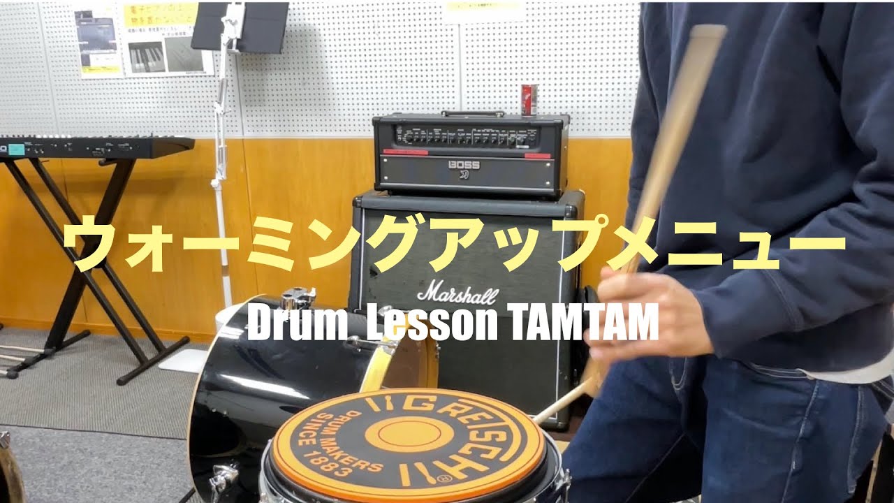 片手打ち　チェンジアップトレーニング🥁