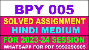 bpy 005 solved assignment 2023-24 | bpy 5 solved assignment in hindi 2024 | bpy 5 2024