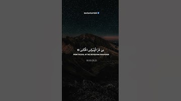 Surah An Nas | سورة الناس — Mevlan Kurtishi