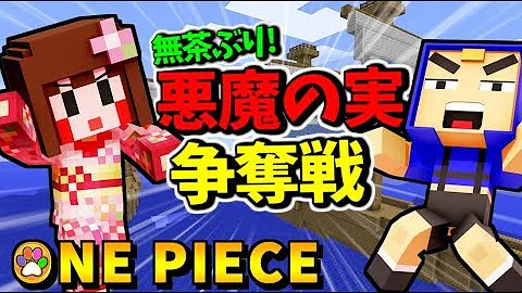 あしあとワンピースモッドパート２１ Mp3