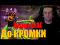 ОДИН ШАГ ДО КРОМКИ! Неруб'арский дворец ЭПОХАЛЬНЫЙ  в World of Warcraft The War Within!
