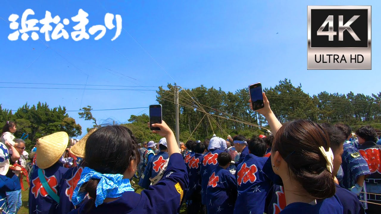 浜松まつり2025 凧揚げ会場・浜松駅周辺・御殿屋台引き回し