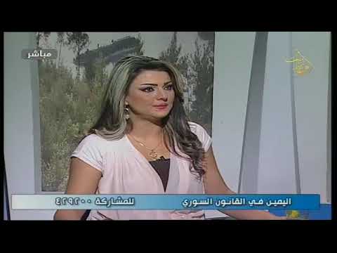 كيف توجه اليمين وما هي انواعها المحامي خالد عنتبلي يتحدث يرجى الاشتراك بالقناة