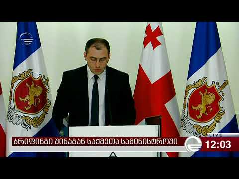 შსს კლუბების ტერიტორია ნარკოტიკების გასაღების არეალია