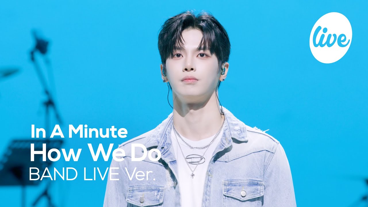 [4K] In A Minute(인어미닛) “How We Do” Band LIVE | it's Live