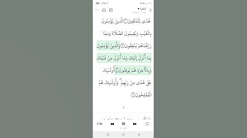 سوره البقره