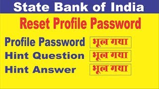 Download lagu Hindi How To Reset Online Profile Password in State Bank of India Hindi How To Reset Online Profile Password in State Bank of India