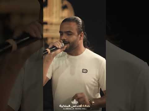 مازن عساف جديد اني مو خاين 2024 حالات واتساب